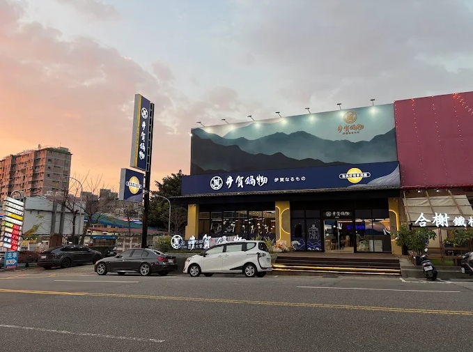 台中東山店