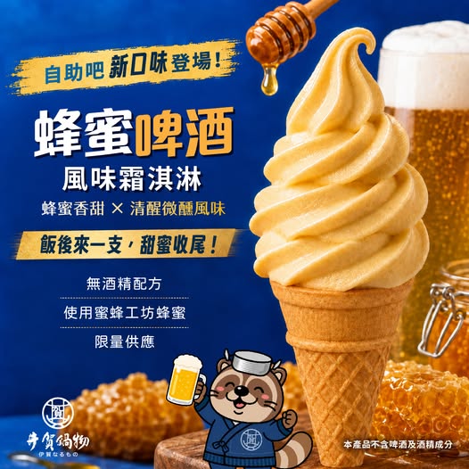楠梓火鍋店