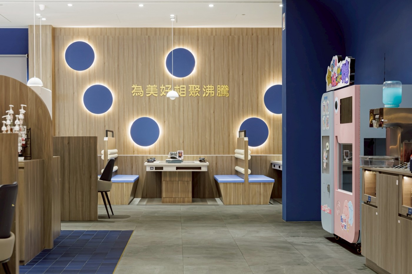 嘉義店
