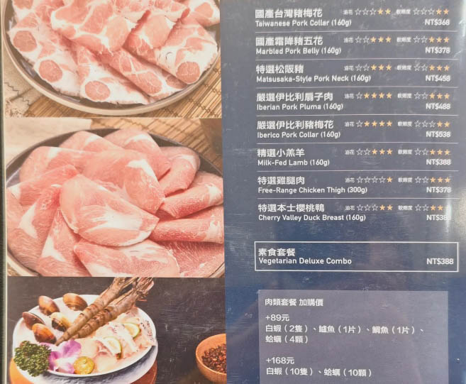 顧客好評