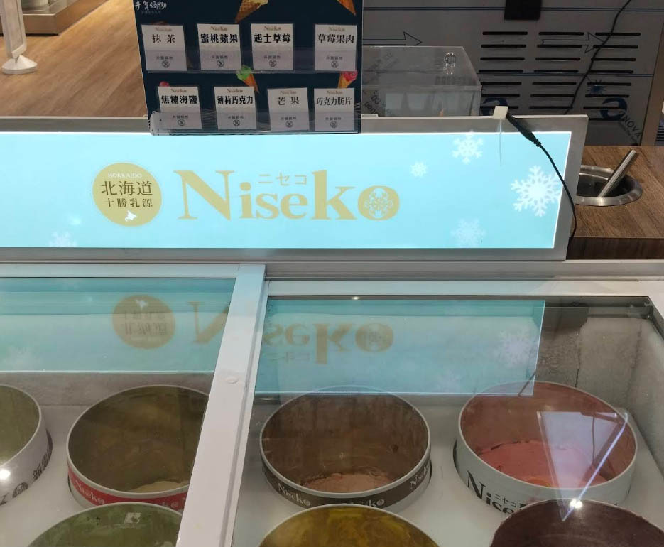 顧客好評
