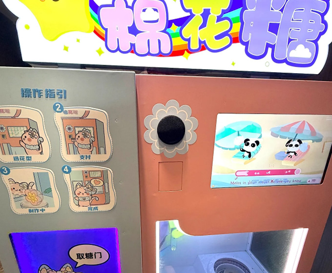 顧客好評
