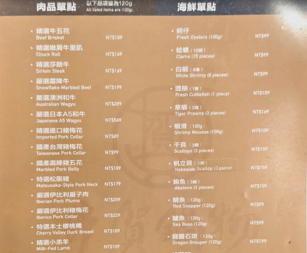 顧客好評